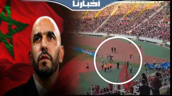 ترحيب أسطوري.. الجماهير المغربية تستقبل وليد الركراكي بمركب مولاي عبدالله بسير سير سير